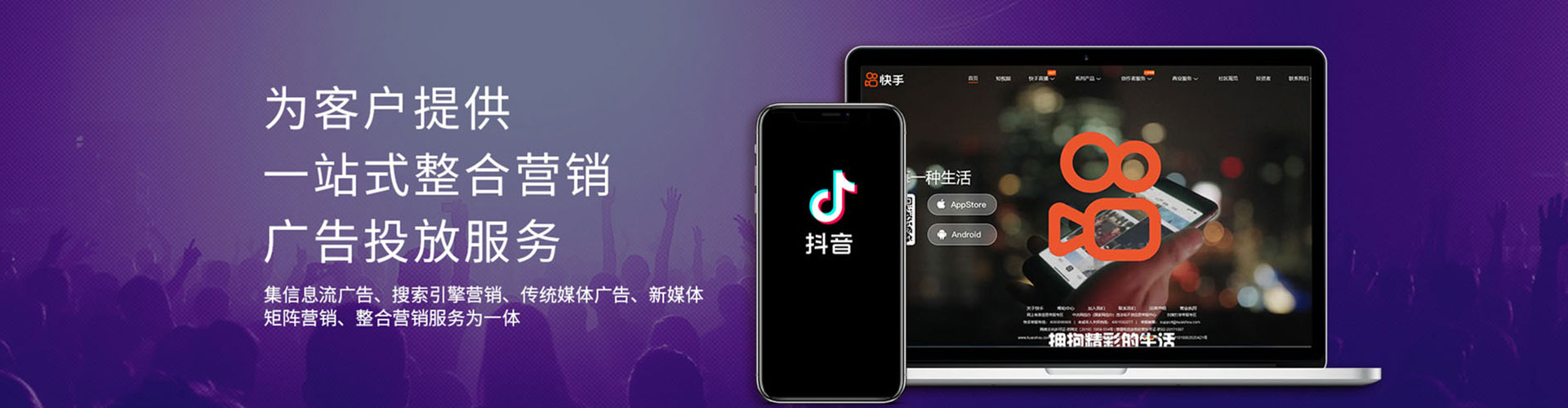 宜都信息流代理