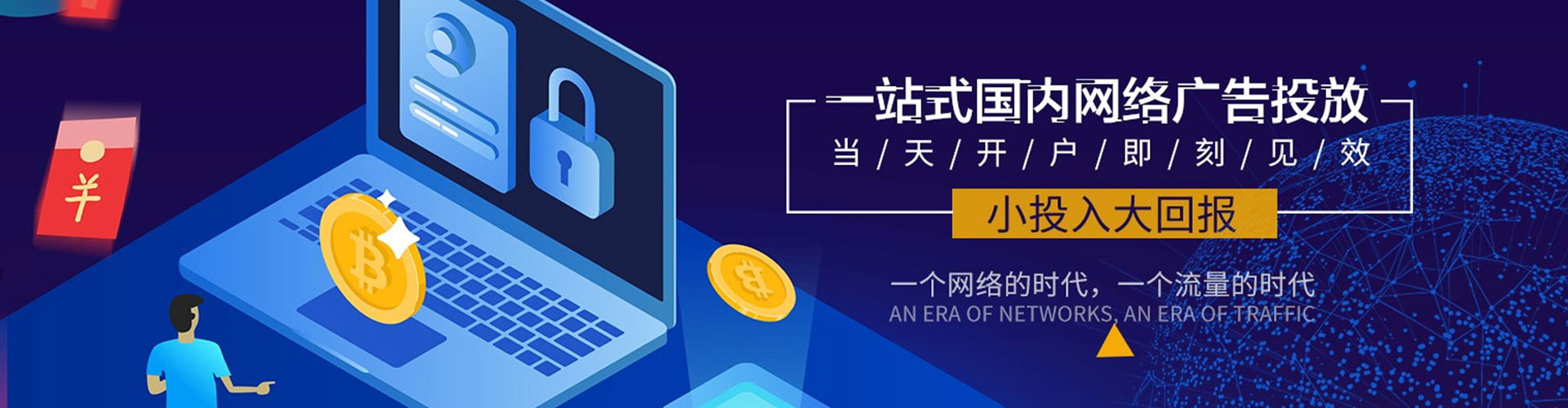 宜都百度推广竞价