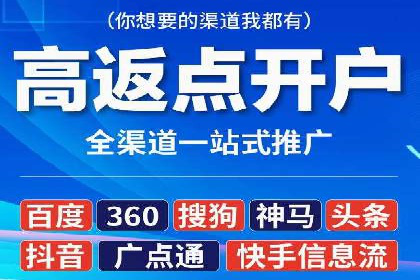 百度竞价运营全流程：从策划到执行的详细步骤